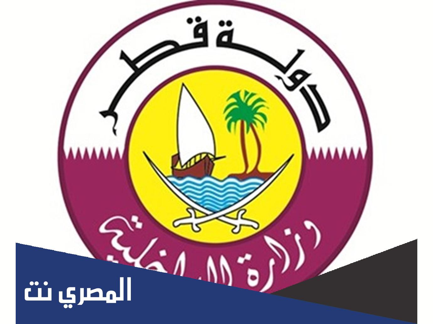 تجديد البطاقة الصحية قطر 2022