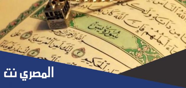 تجربتي سورة يس 7 مرات للزواج وفضلها