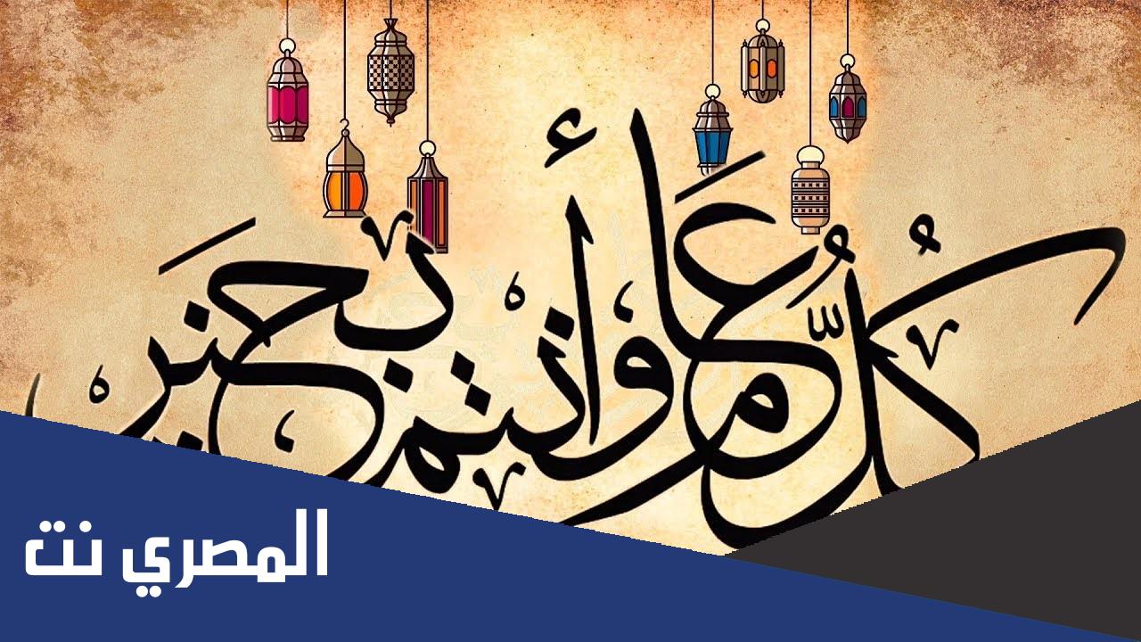تحميل اغنية كل عام وانت بخير Mp3