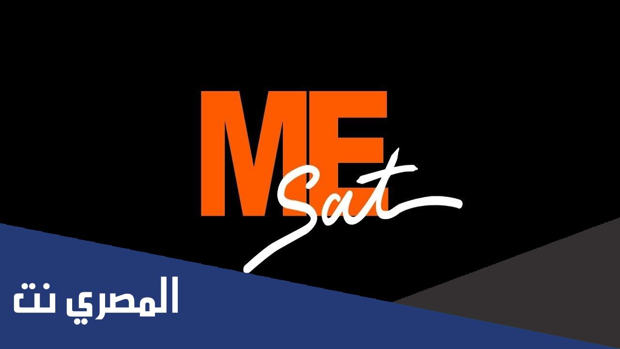 تردد قناة مارمرقس الجديدة 2022 نايل سات