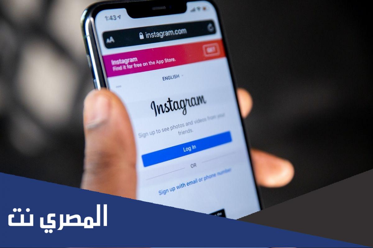 تسجيل دخول انستقرام باللغة العربية من جوجل