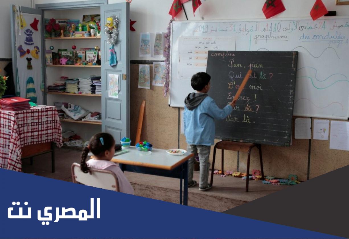 تسجيل سنة أولى ابتدائي 2022/2023