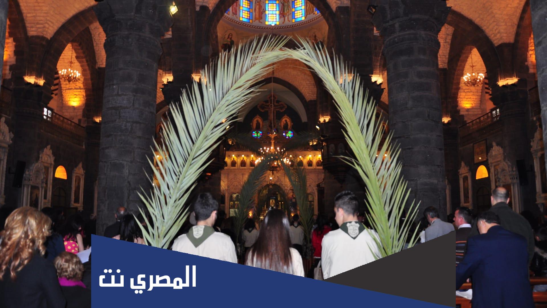 تهنئة بمناسبة أحد الزعف رسمية