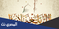 تهنئة رمضان كريم