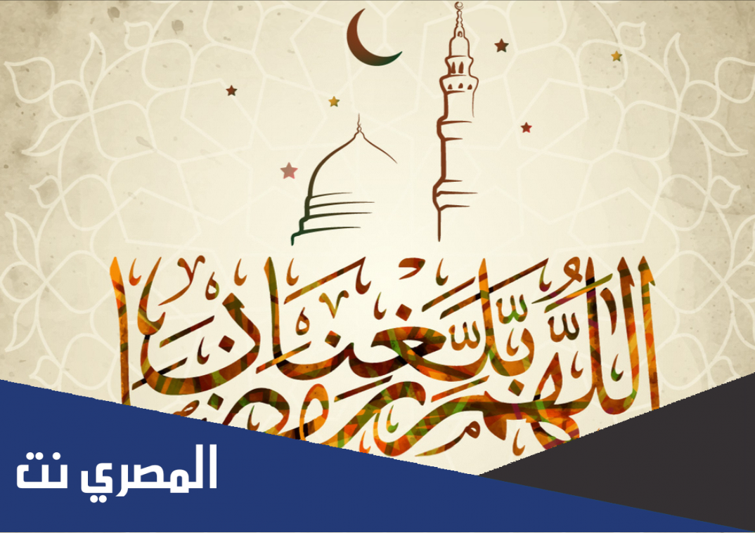 تهنئة رمضان كريم