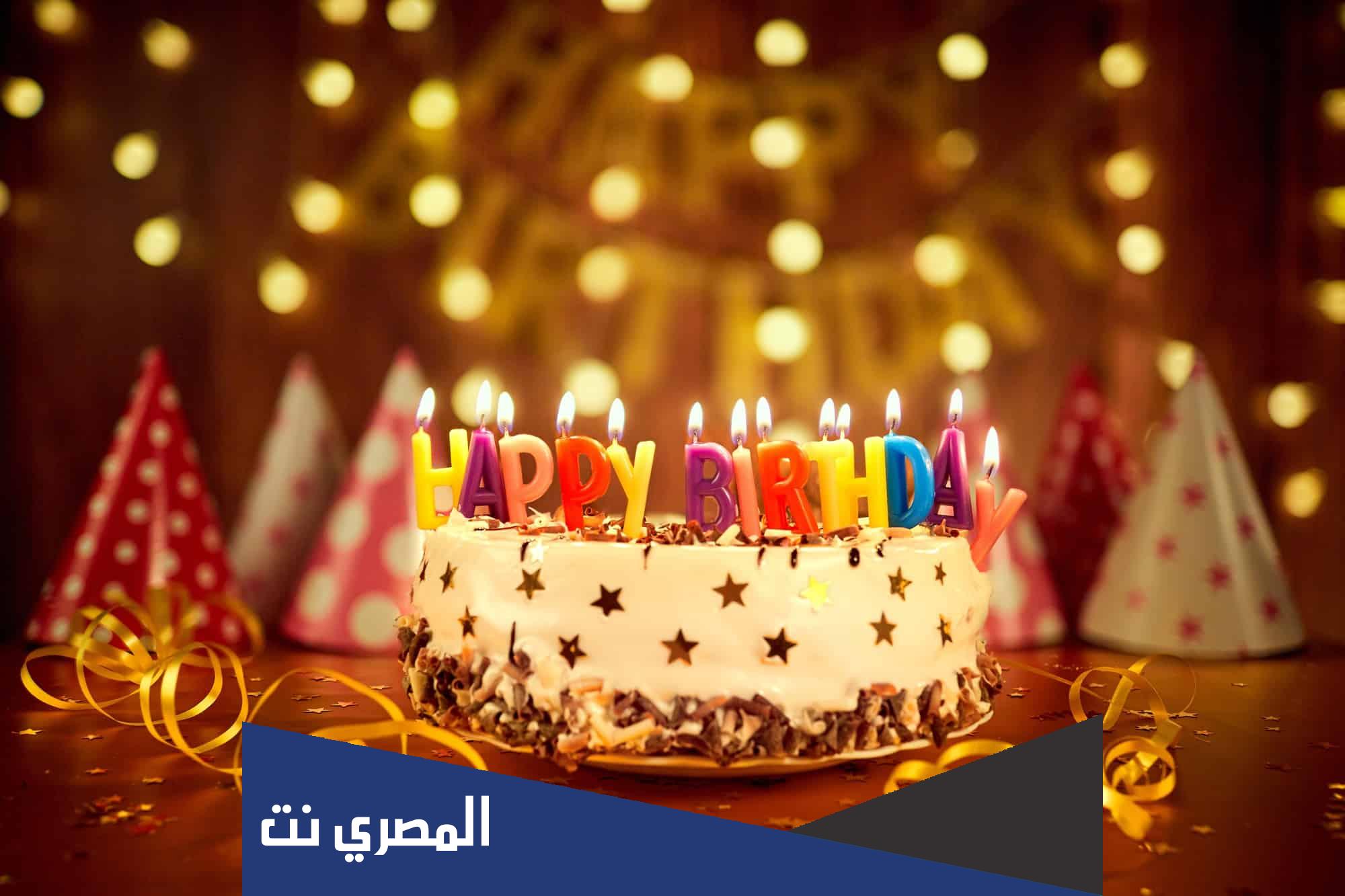 تهنئة عيد ميلاد خطيبتي 2022