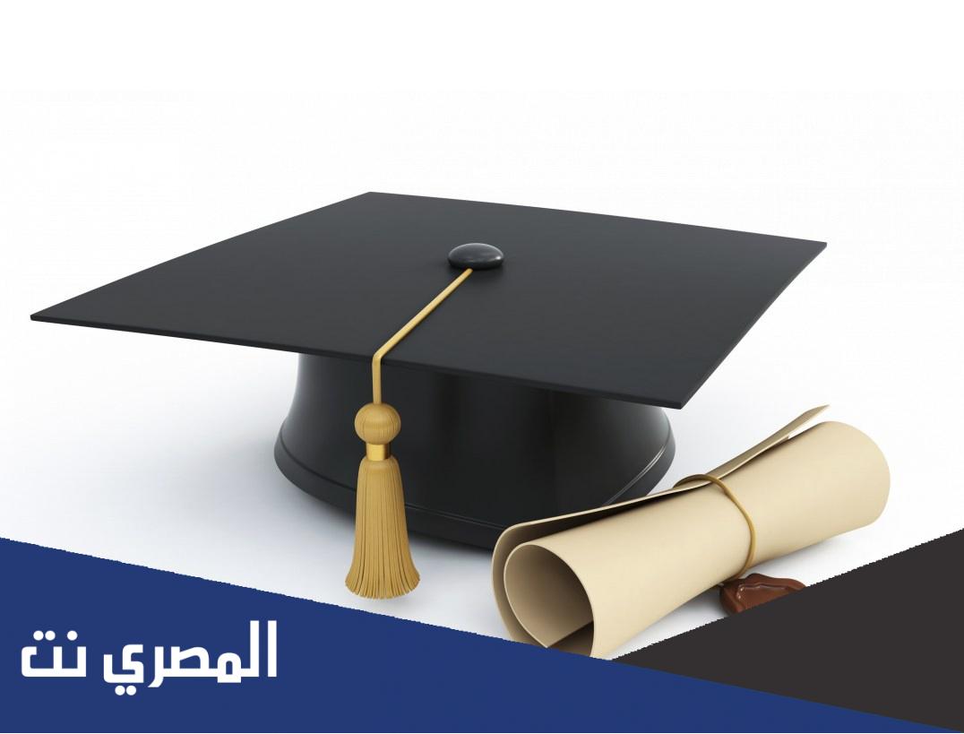 تهنئة للدكتور بالتخرج