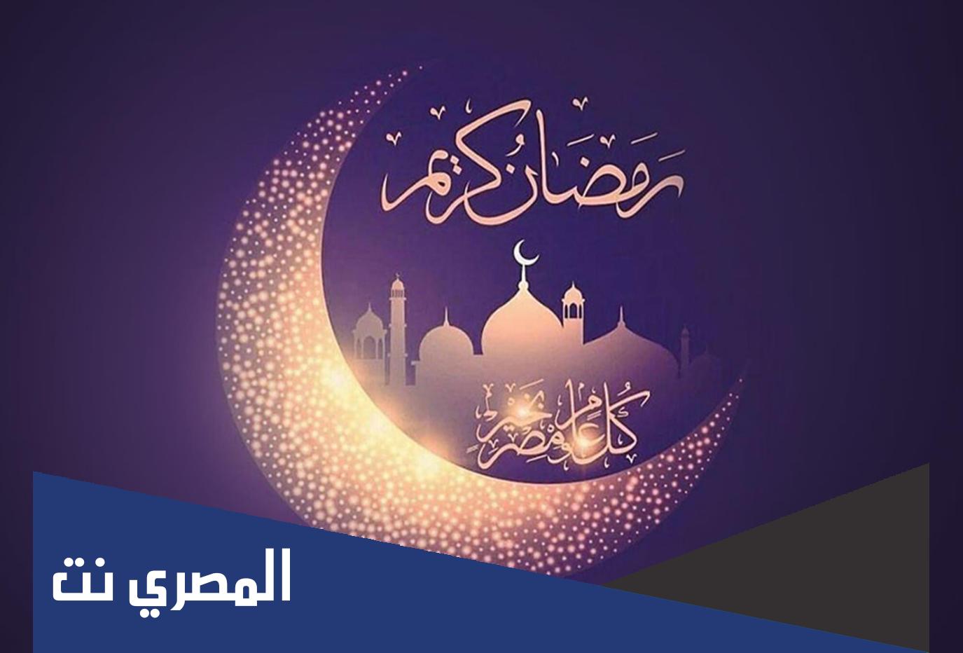توقيت الدراسة في رمضان 2022 تونس
