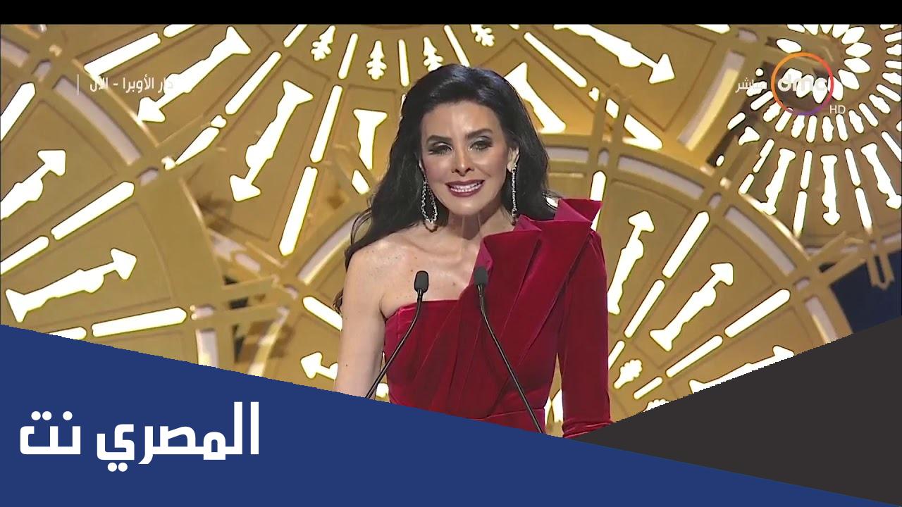 جاسمين طه زكى ويكيبيديا
