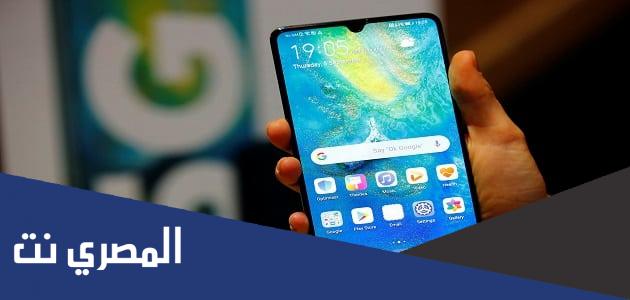 جوالي مراقب كيف الغي المراقبه