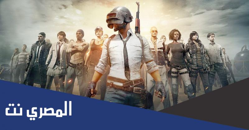 حسابات ببجي للبيع