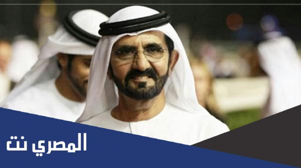 حقيقة وفاة محمد بن راشد في الامارات