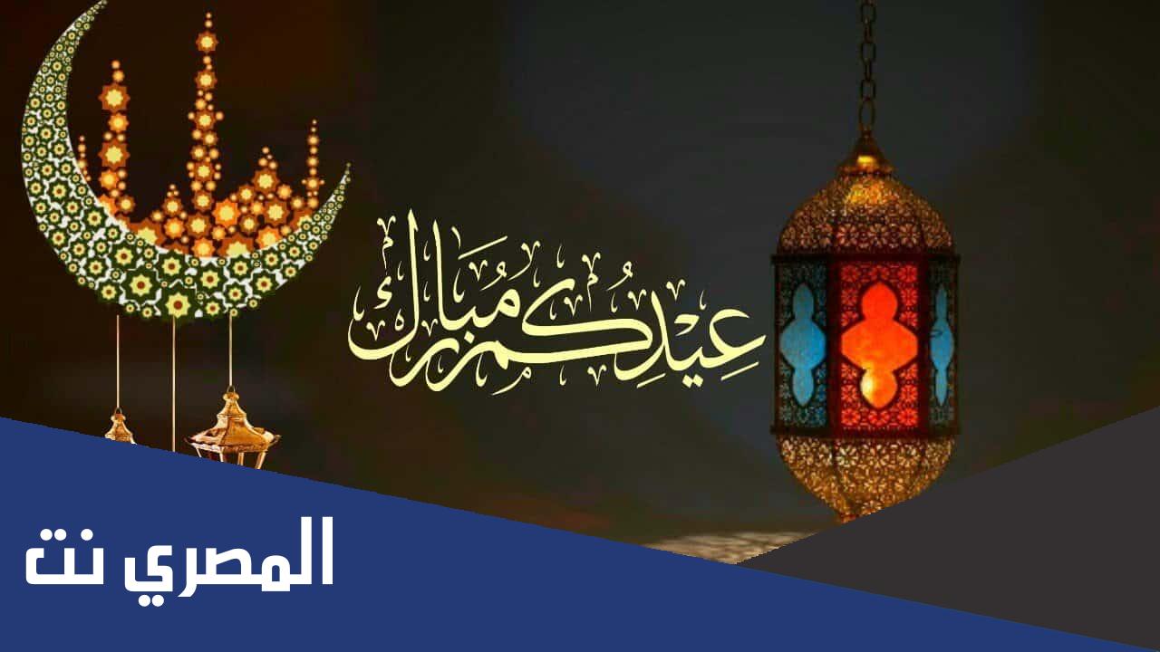 حكم التهنئة بالعيد قبل العيد ابن باز