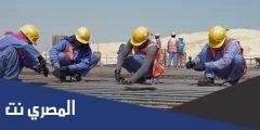 خاتمة موضوع تعبير عن العمال