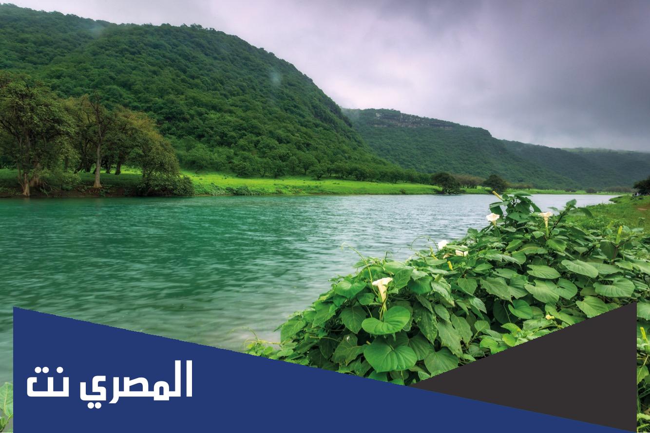 خريف عمان في اي مدينه
