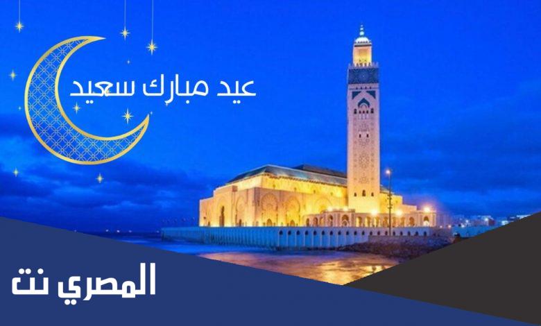 خطب عيد الفطر