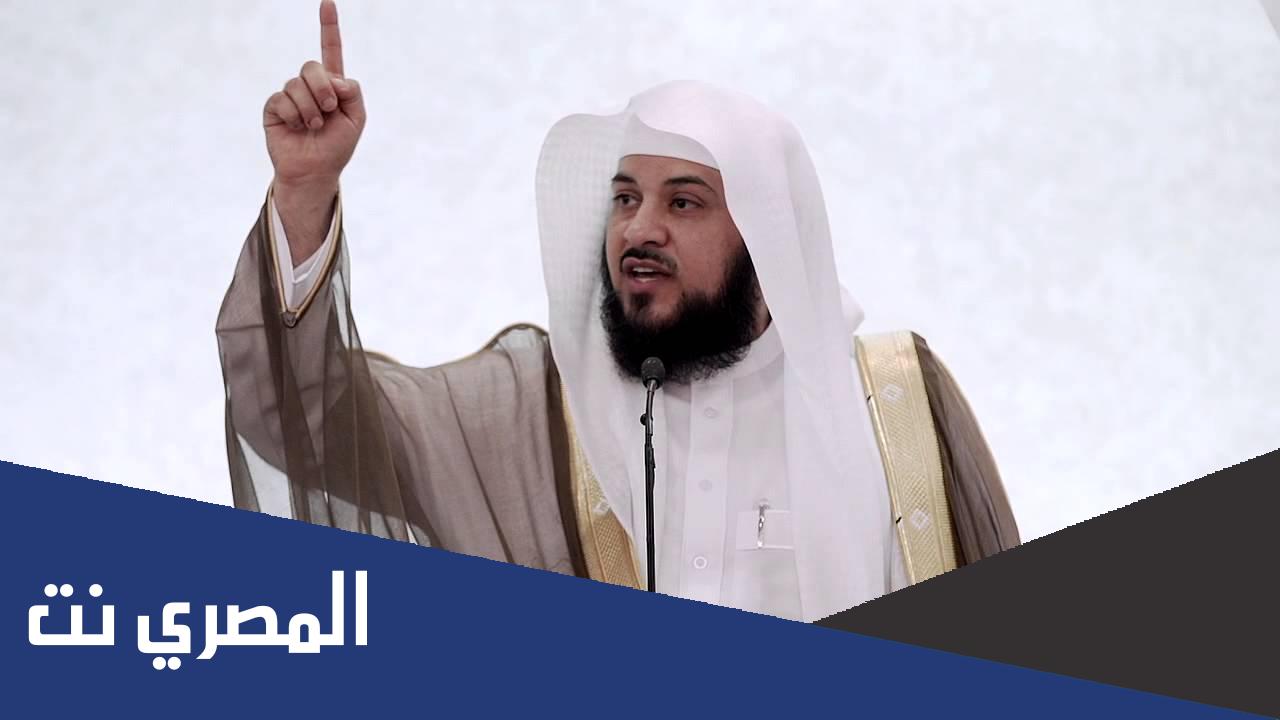 خطبة عيد الفطر العريفي مكتوبة