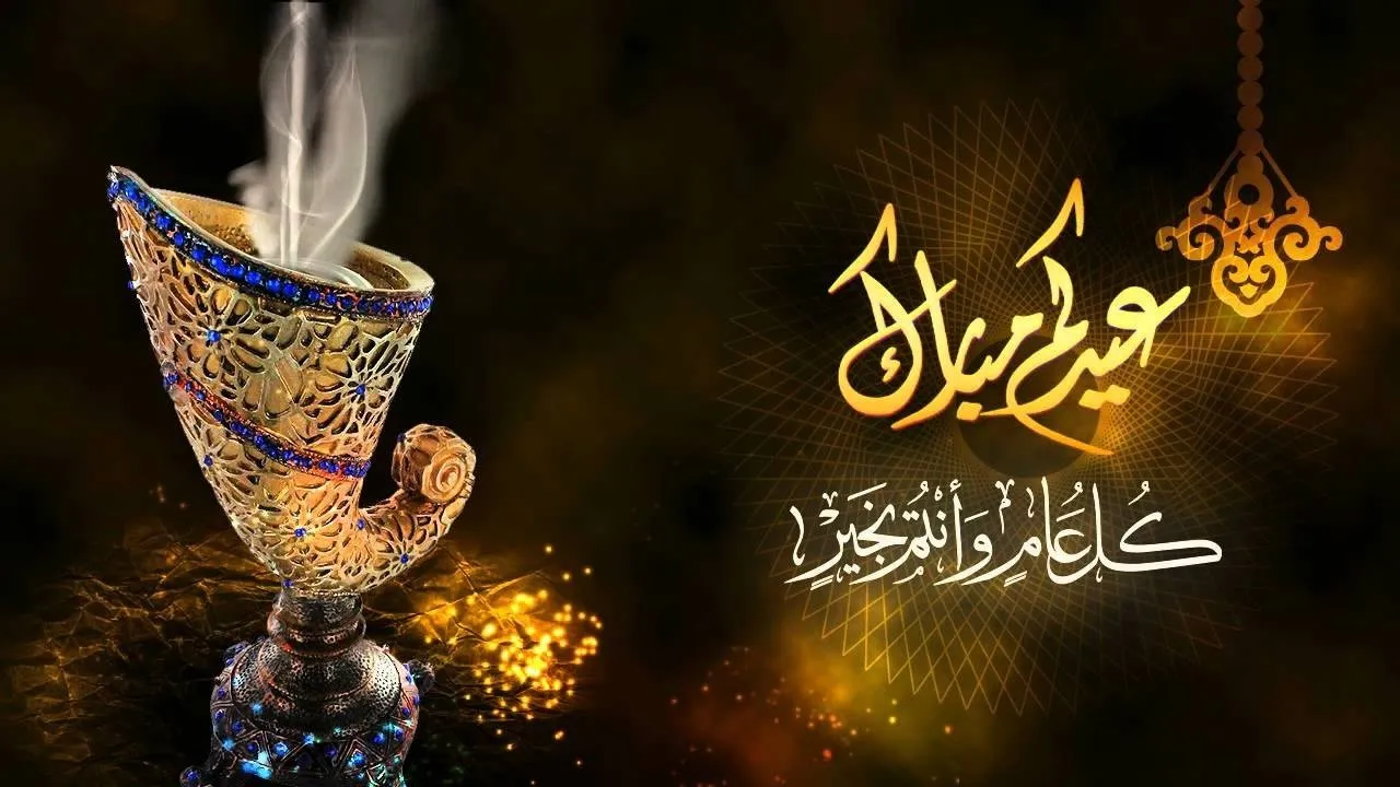 خطوات اقامة حفل عيد الفطر