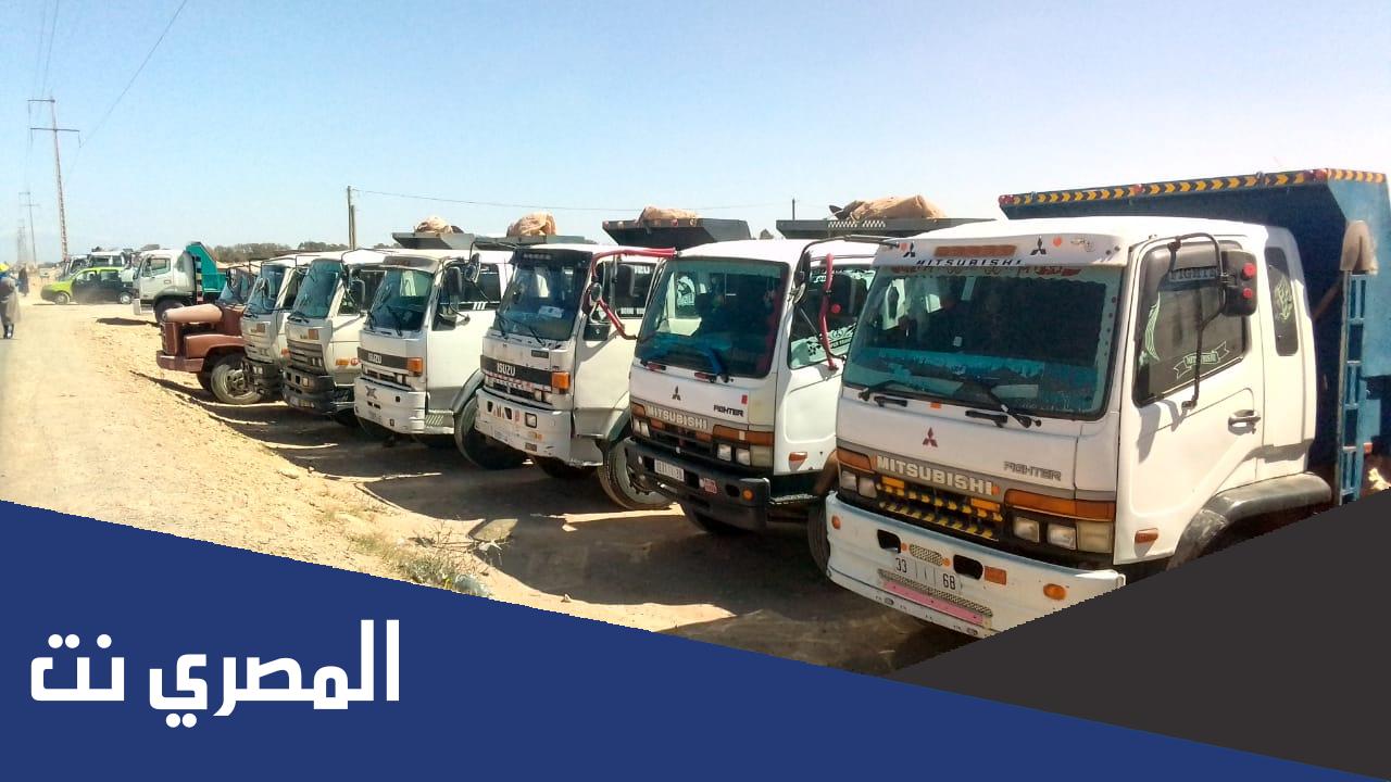 خطوات التسجيل في منصة دعم مهنيي النقل