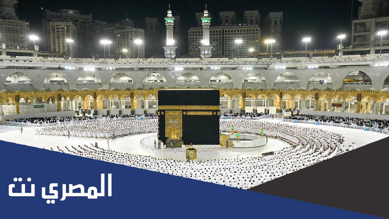 خطوات التسجيل للاعتكاف في المسجد الحرام والمسجد النبوي رمضان 1443