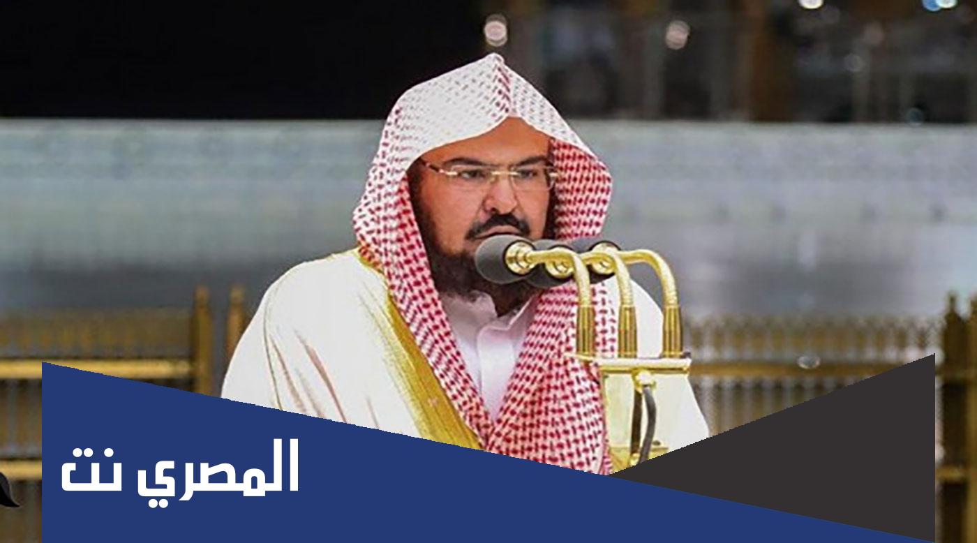 دعاء التراويح السديس مكتوب
