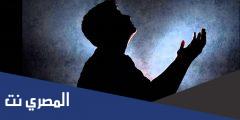 دعاء الجوشن الكبير مكتوب كاملا pdf
