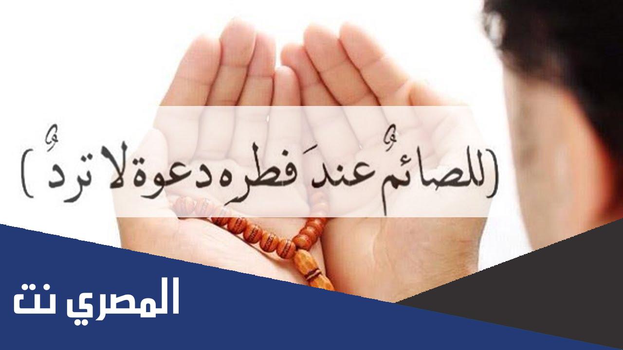 دعاء الفطور للصائم مكتوب 2022