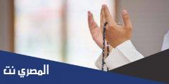 دعاء اللهم رب النور العظيم عند الافطار كامل