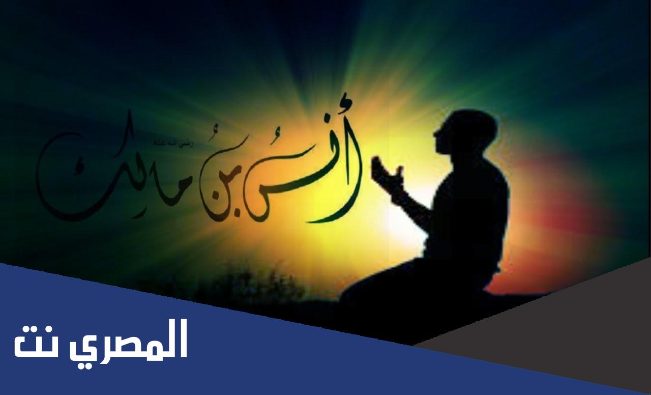 دعاء انس بن مالك عندما دخل على الحجاج