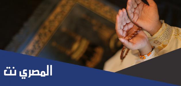 دعاء تثبيت الحمل من القرآن مكتوب