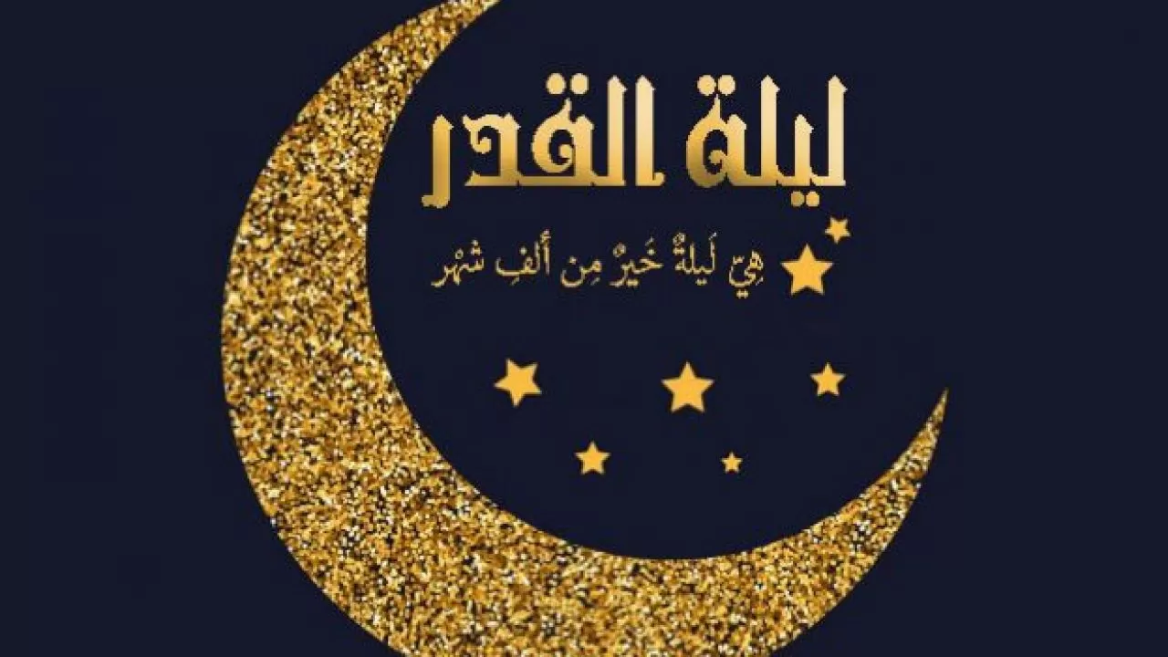 دعاء لابي المتوفي في ليلة القدر 2022