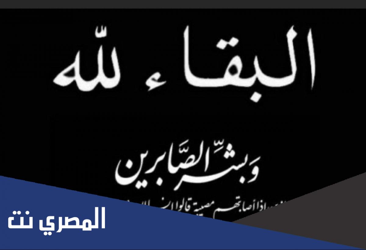 دعاء لجدي الله يرحمة حزين