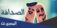 دعاء لصديقي في ليلة القدر 2025