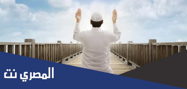 دعاء لمغفرة الزنا مكتوب