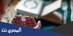 دعاء لمن ابتلى بمرض