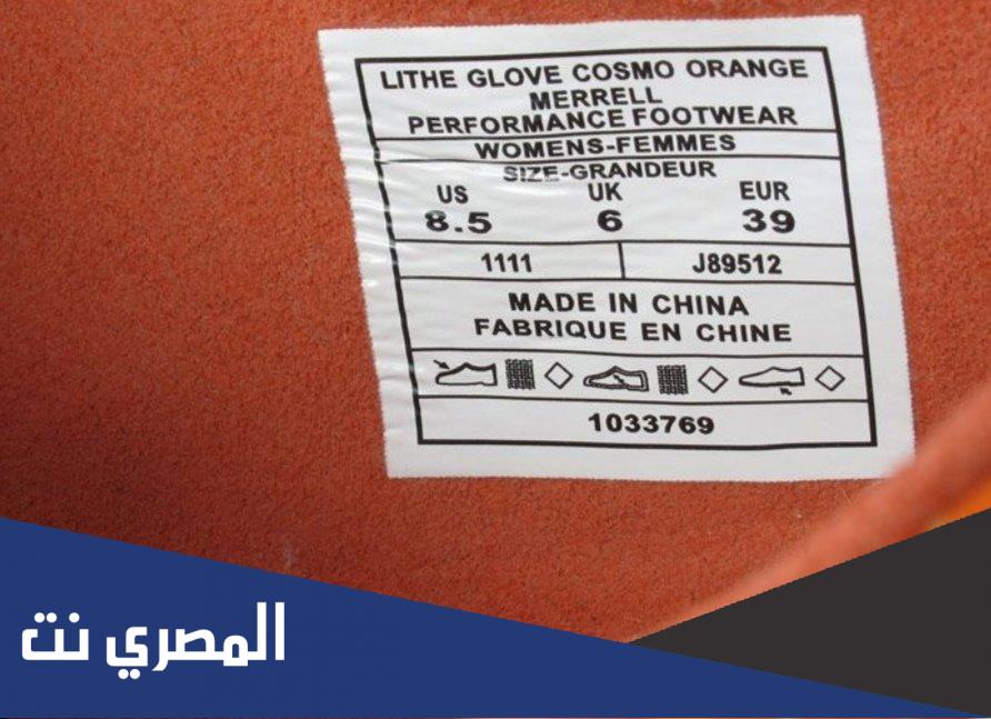دليل مقاسات الاحذية us