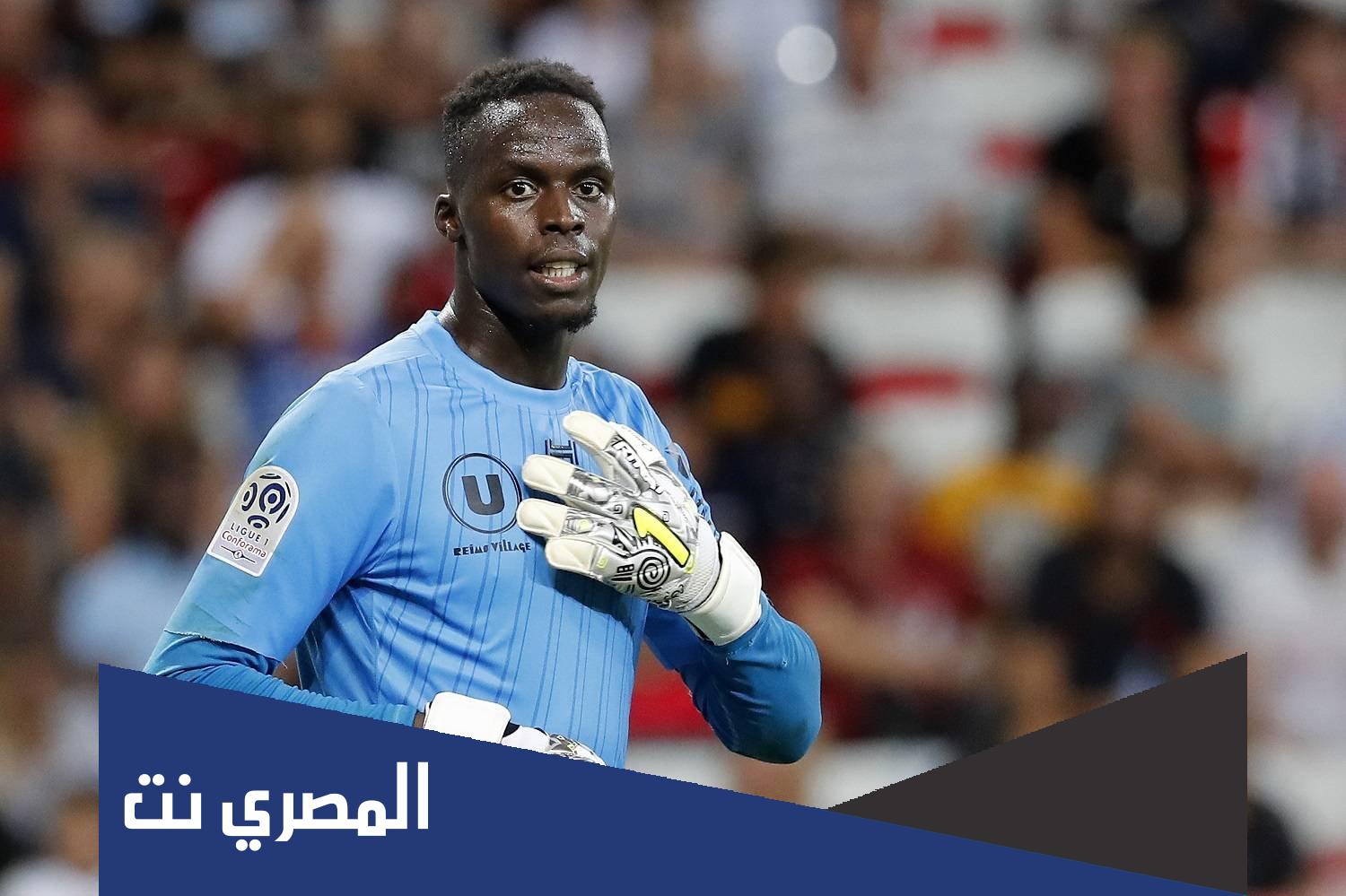 ديانة ميندي مسلم ام مسيحي