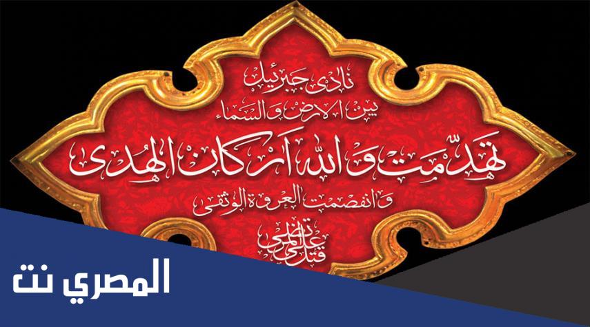 ذكرى جرح الامام علي عليه السلام