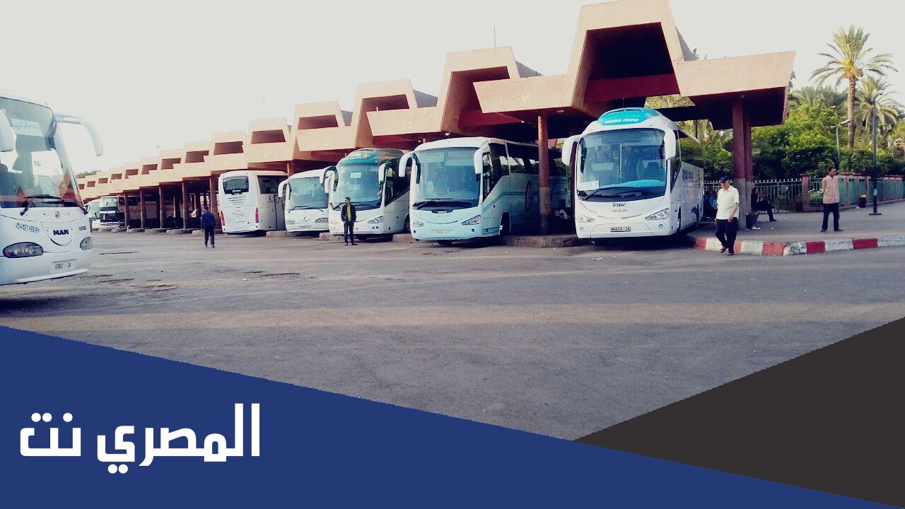 رابط التسجيل في منصة دعم مهنيي النقل