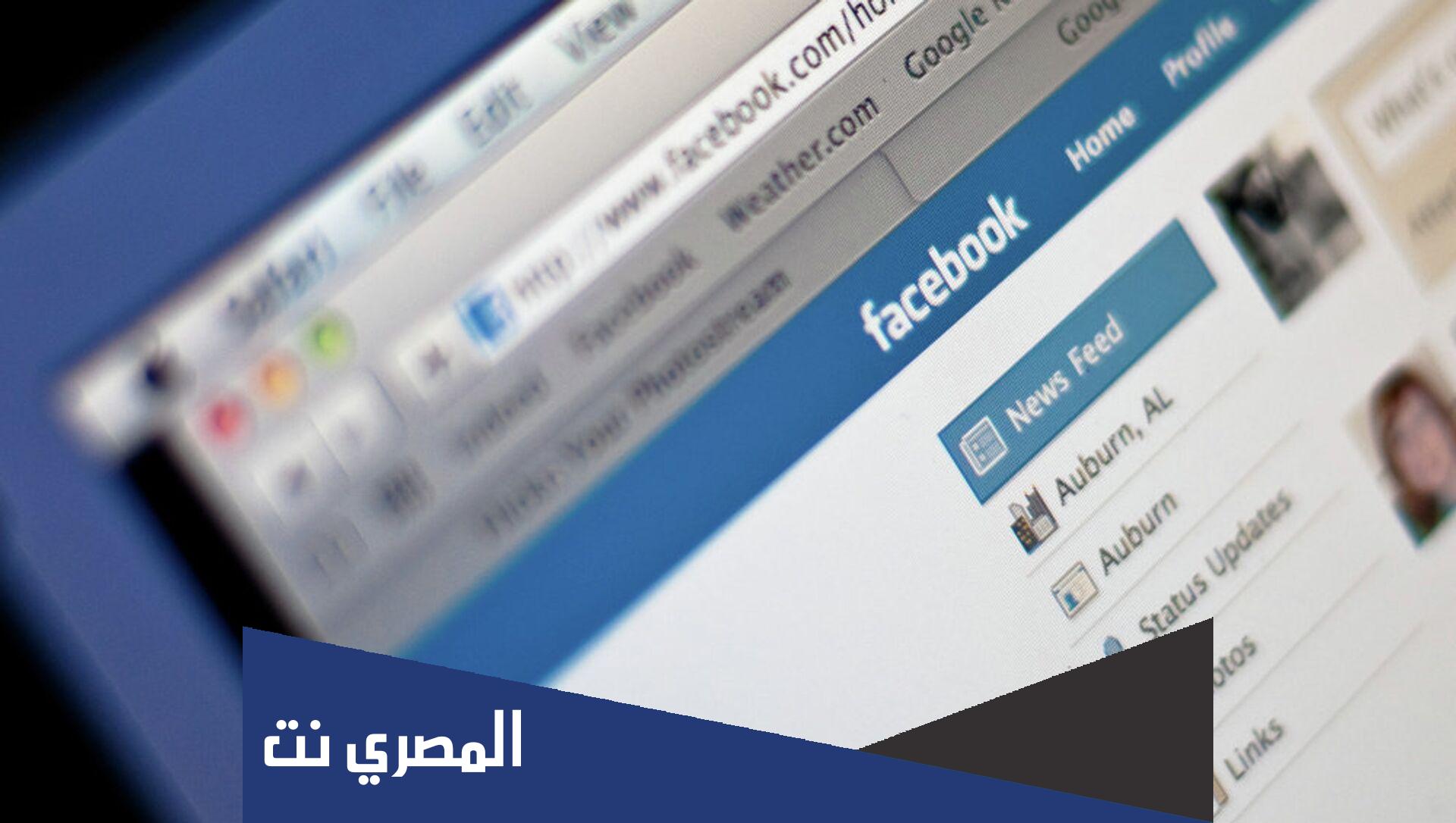 رابط الغاء طلبات الصداقة المرسلة