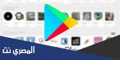 رابط تحميل تطبيق حواديت حكايات للاندرويد والايفون
