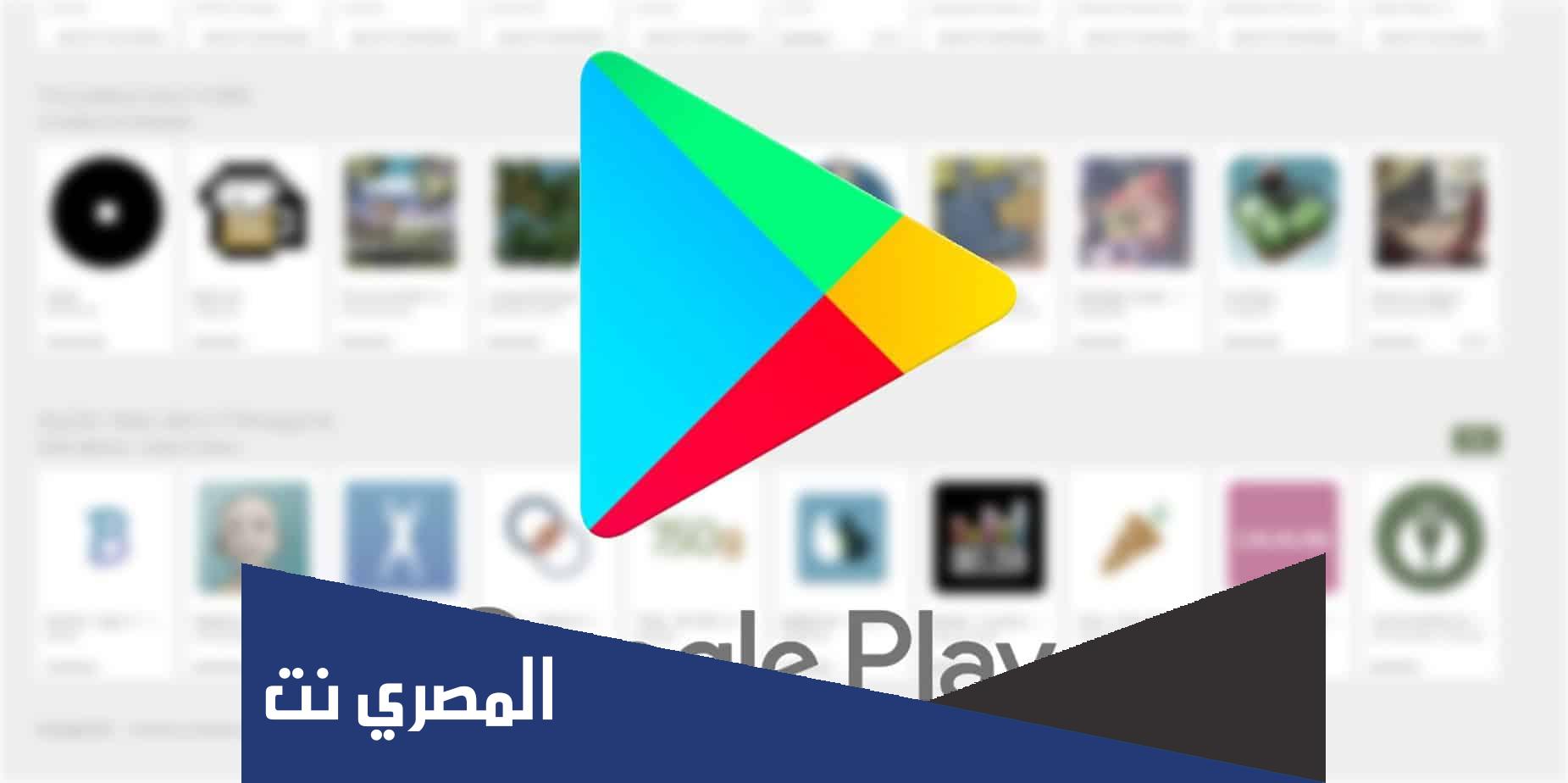 رابط تحميل تطبيق حواديت حكايات للاندرويد والايفون