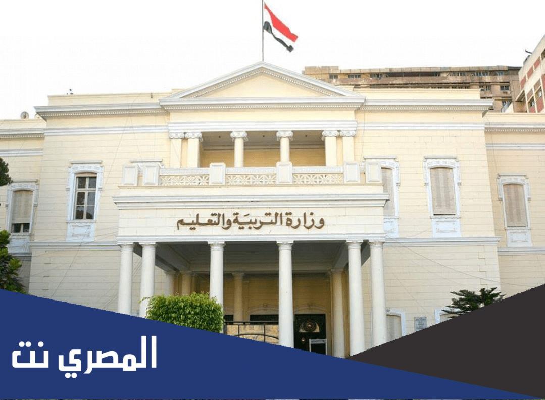 رابط تسجيل استمارة الدبلومات الفنية 2022