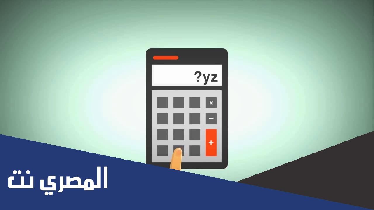 رابط كم عمري بالهجري