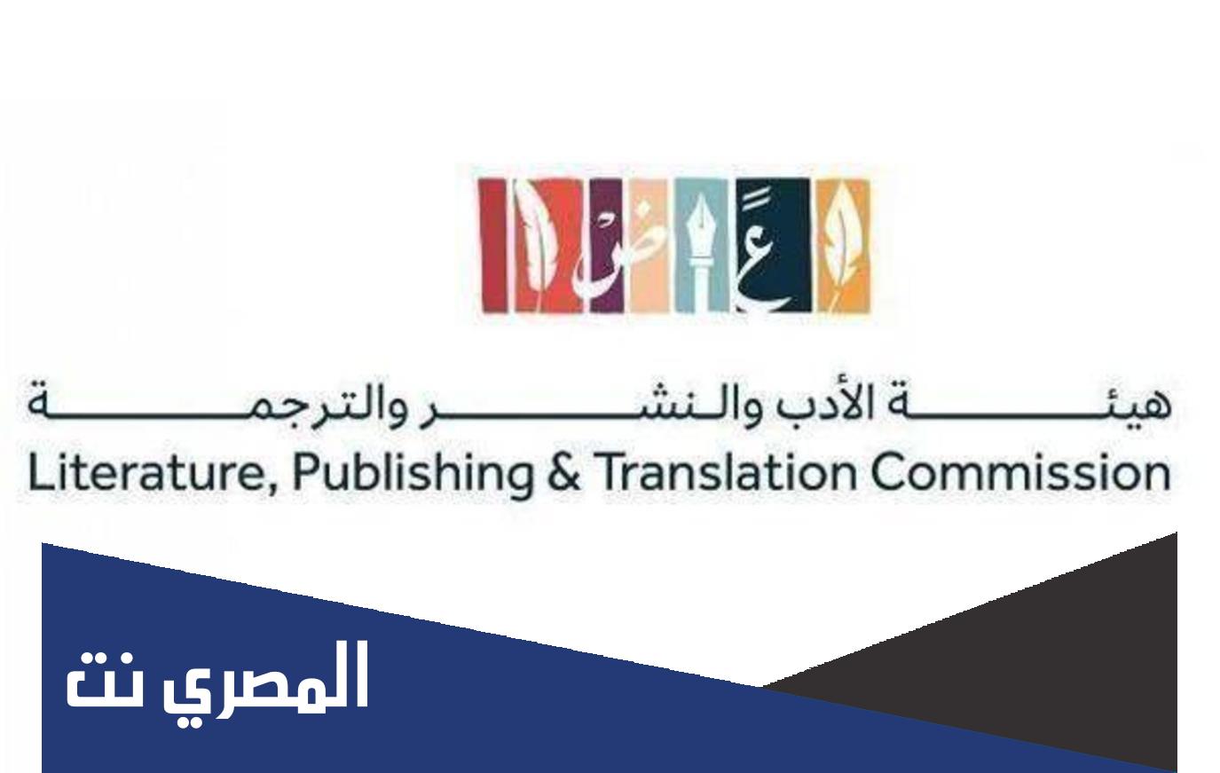 رابط مسابقة بابا طاهر 2022