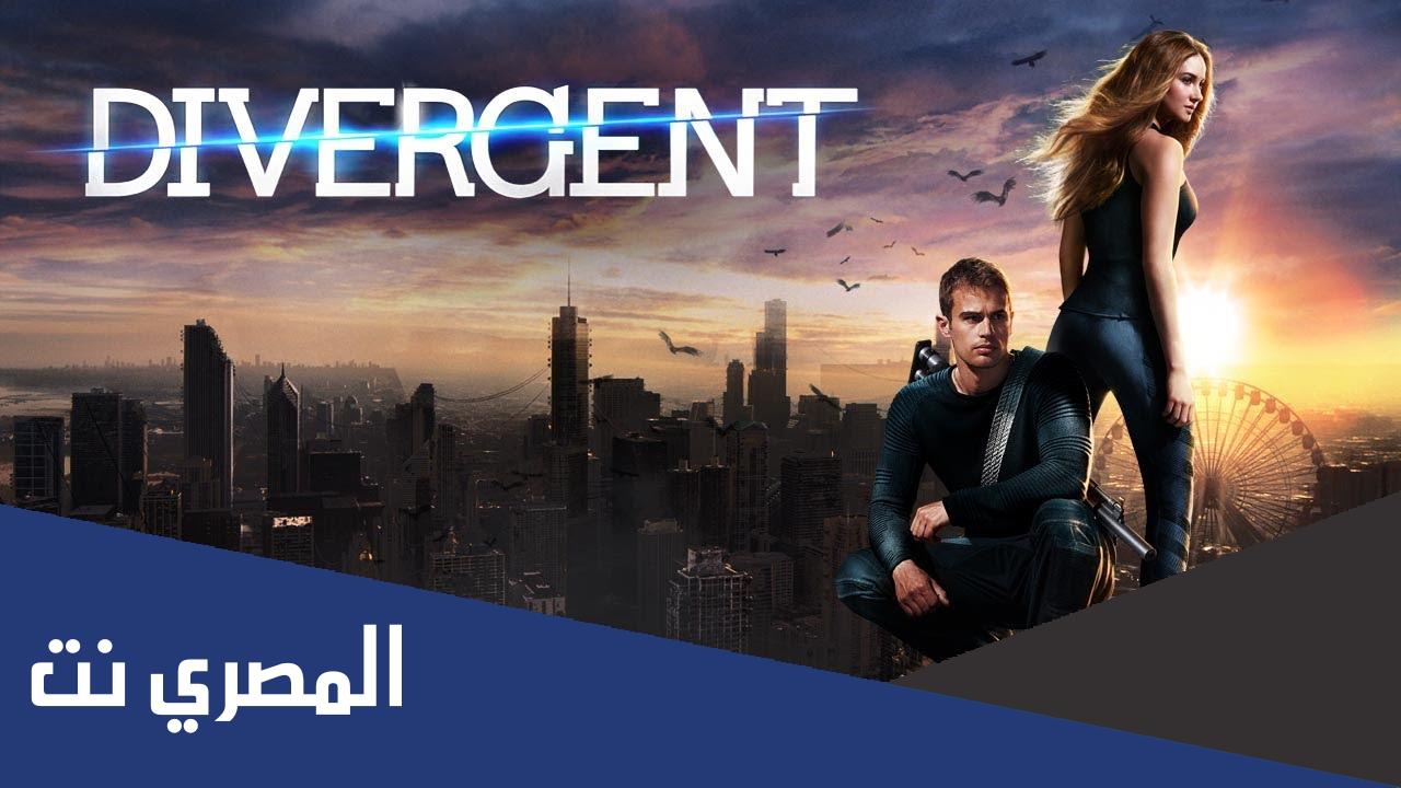 رابط مشاهدة فيلم divergent كامل إيجي بيست