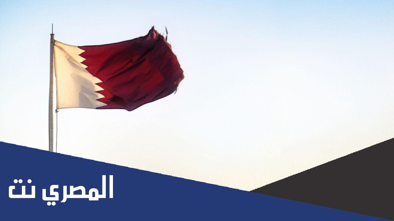 رابط منصة تسجيل المسافرين إلى قطر