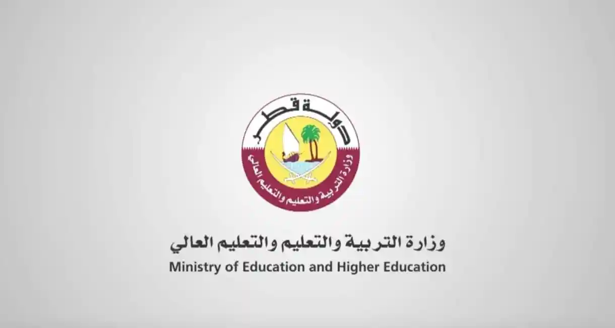 رابط منصة قطر للتعليم عن بعد 2022
