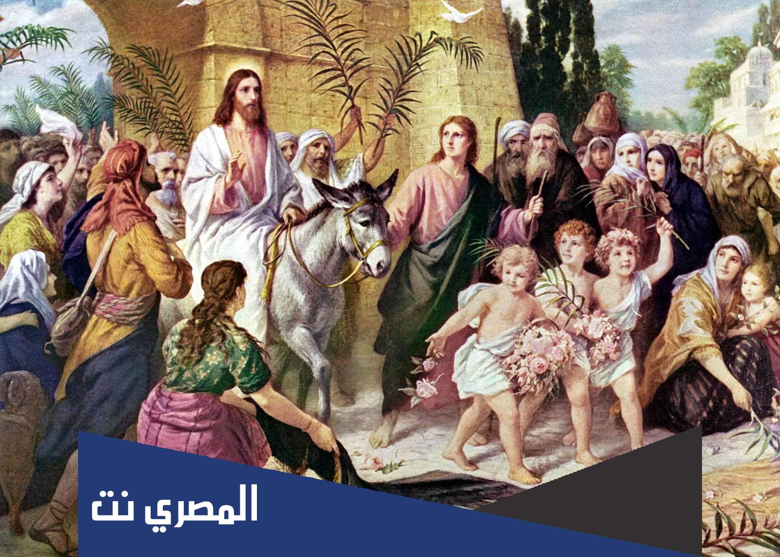 رسائل تهنئة بأحد الشعانين