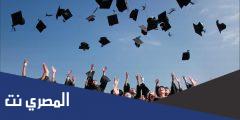 رسائل تهنئة تخرج من الجامعة